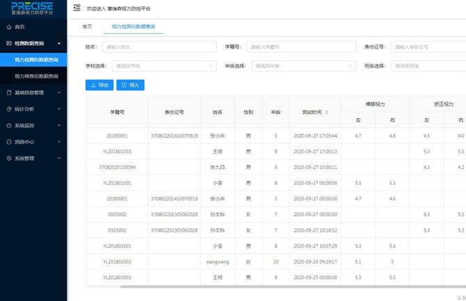 ��������Ϣ��������